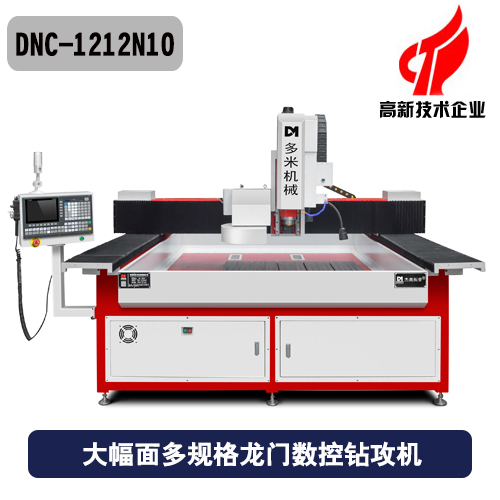 大幅面多規格龍門數控鉆攻機